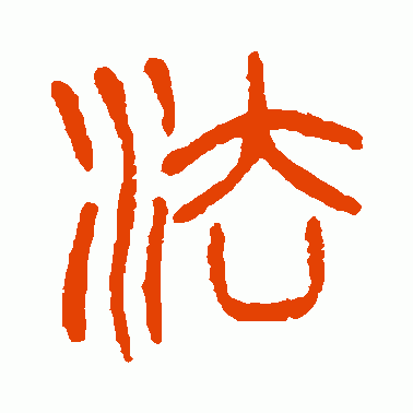 法