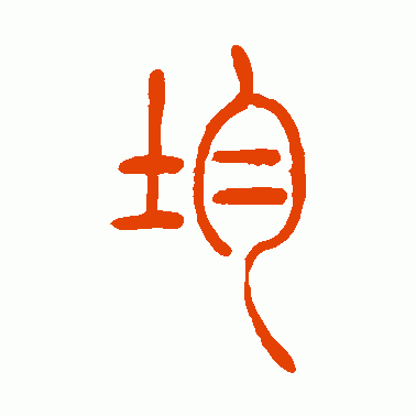 均