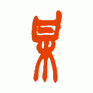 某