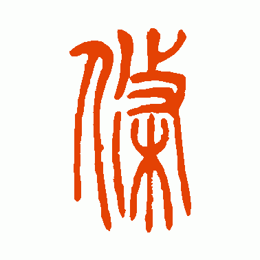 条