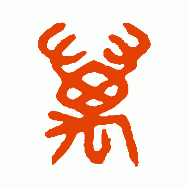 万