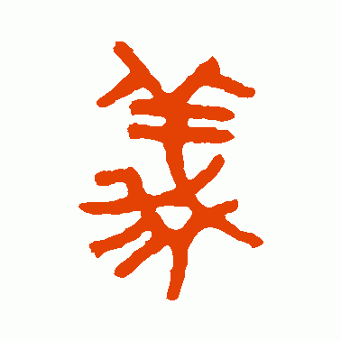 义