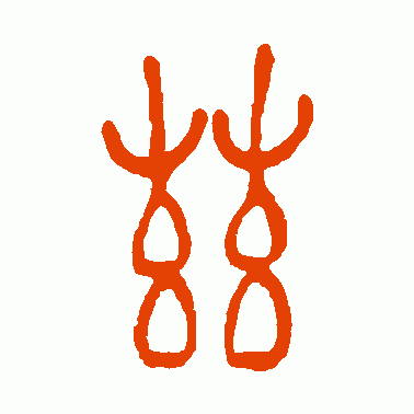 兹