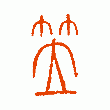 笠
