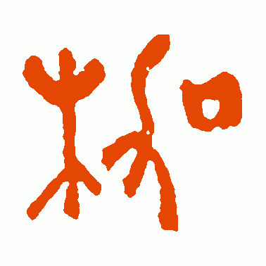 架