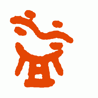 益