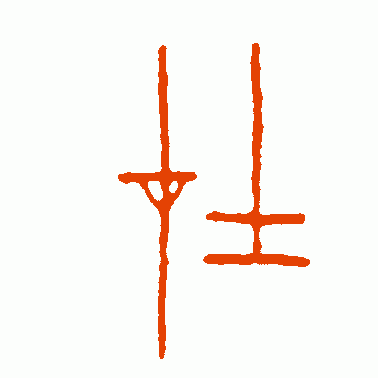 在