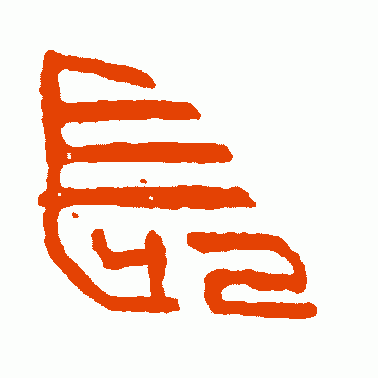 长