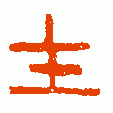 主