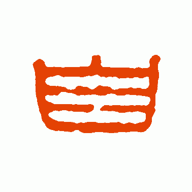 自