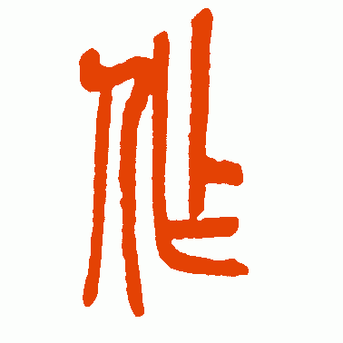 作