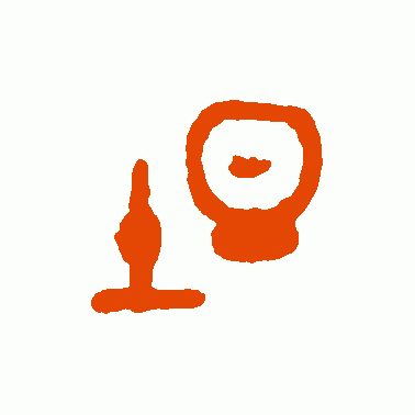 坦