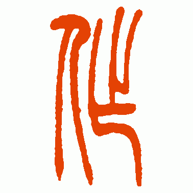 作