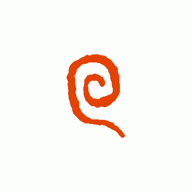 佪