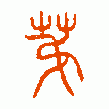 第