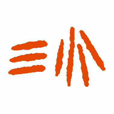 汾