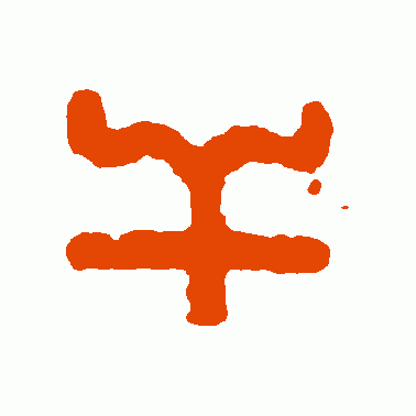 榦