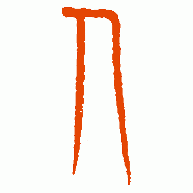 人