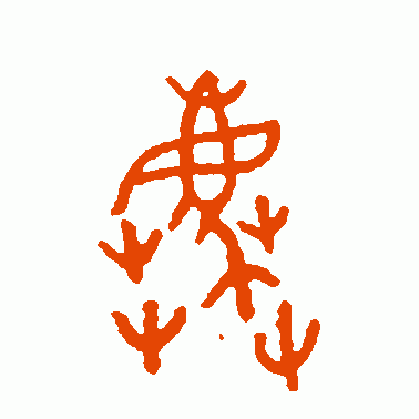 荐