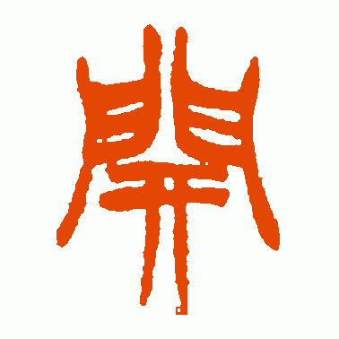 开