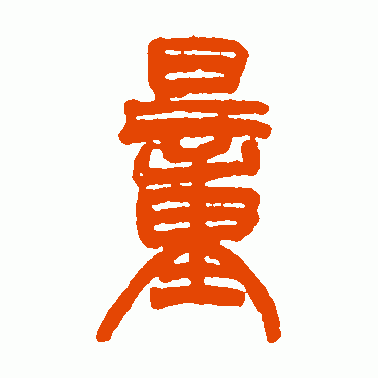 量
