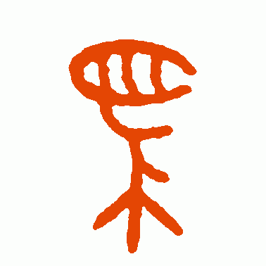 马