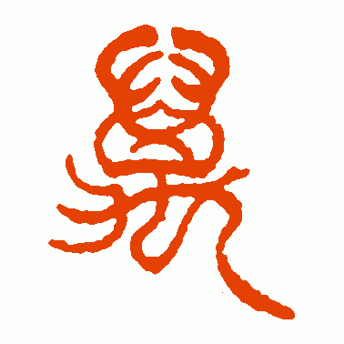 万