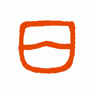 日