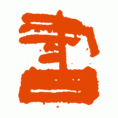 书