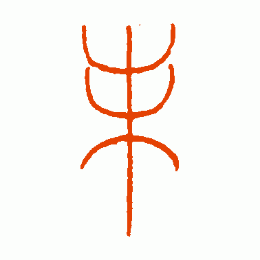 未