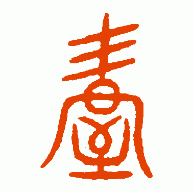 握