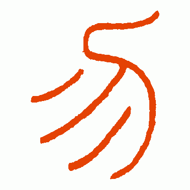 勿