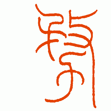 务