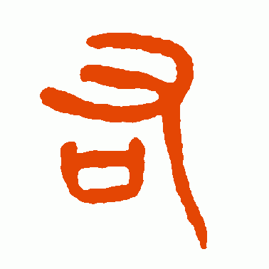 右