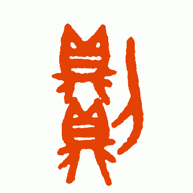 则